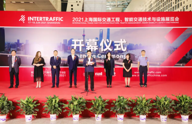 2022上海国际交通工程智能交通技术与设施展览会